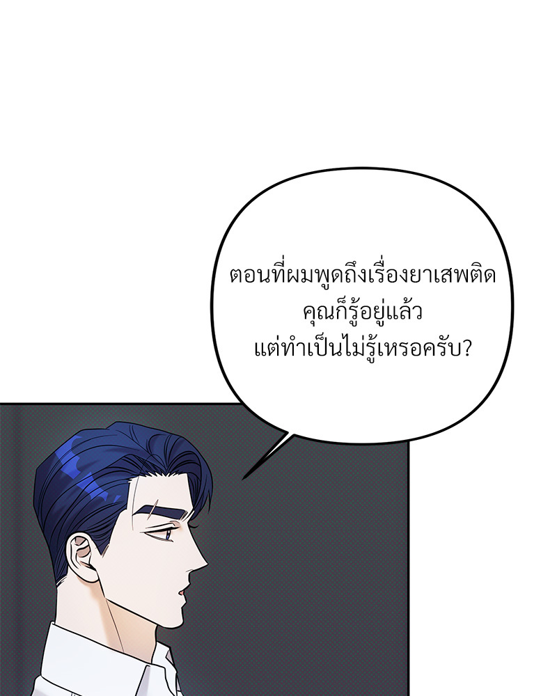 หน้า 99