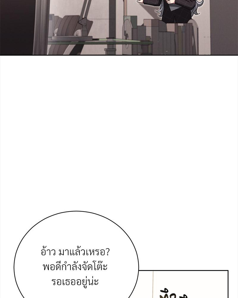 หน้า 97