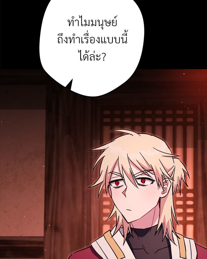 หน้า 141