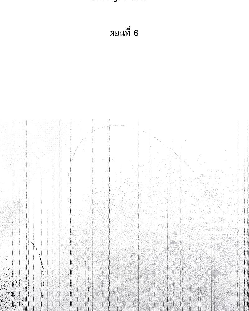 บุปผาพลิกบัลลังก์ | Pleasure Palace (R+) ตอนที่ 6 - รูปที่ 2