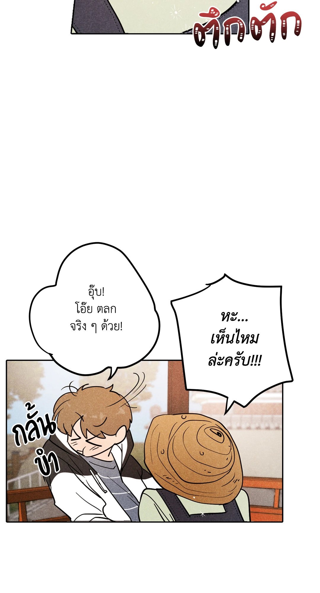 หน้า 63