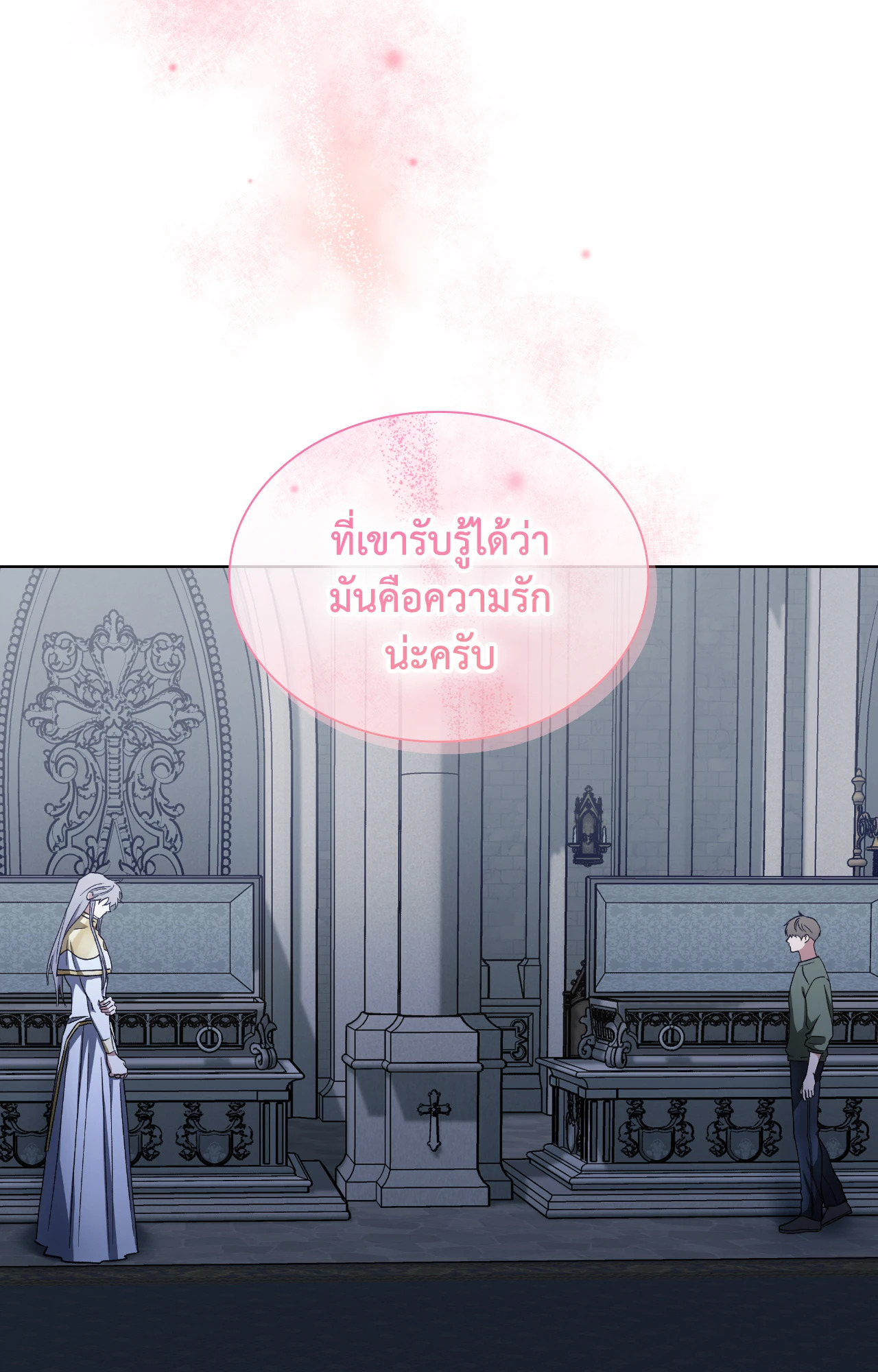 หน้า 103
