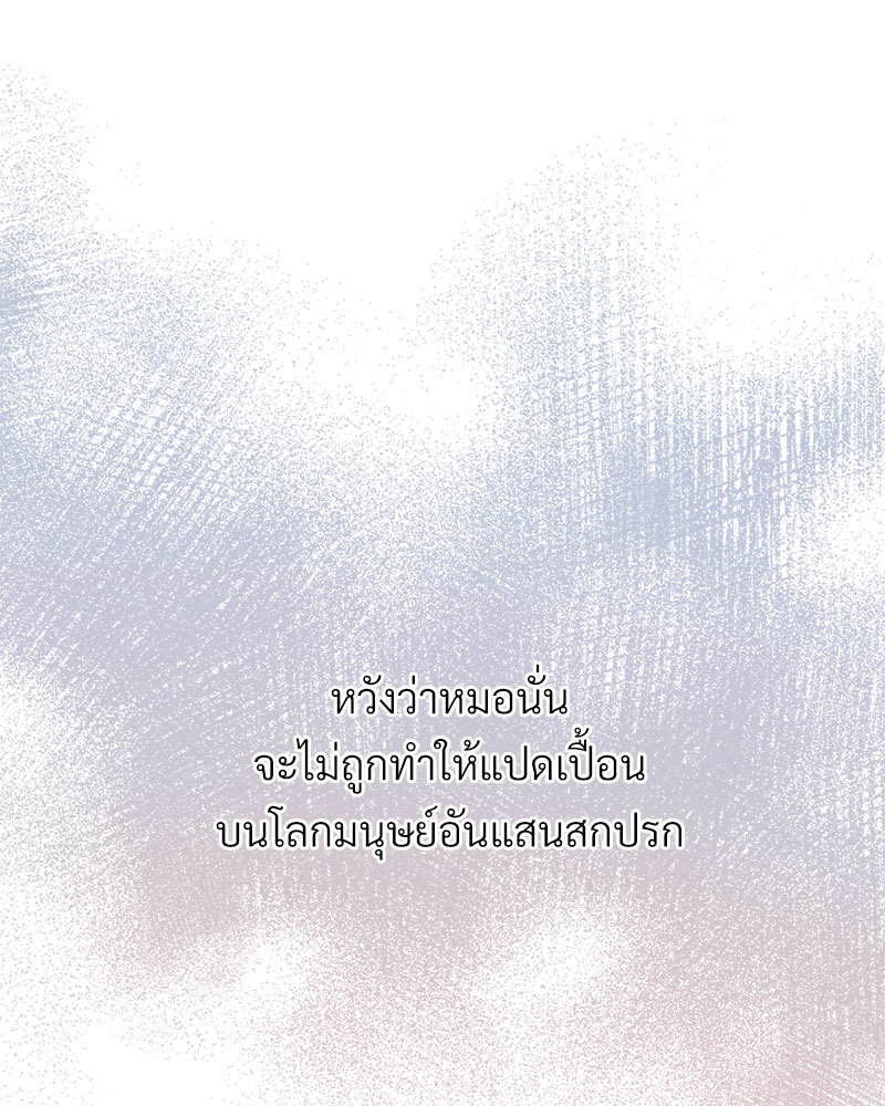 หน้า 138