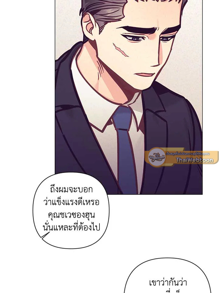 หน้า 81