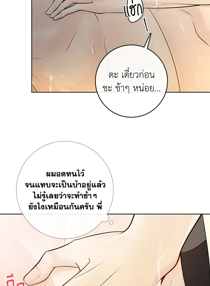 หน้า 81