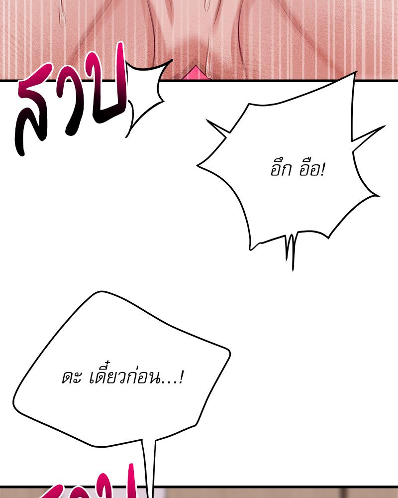 หน้า 121