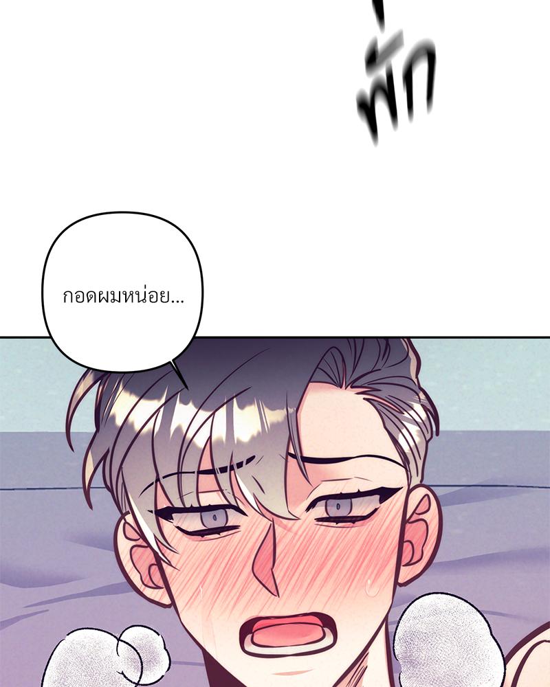 หน้า 83