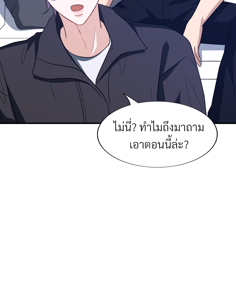 หน้า 88