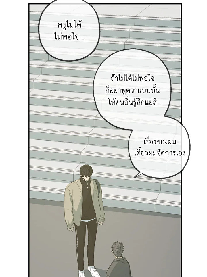 หน้า 67