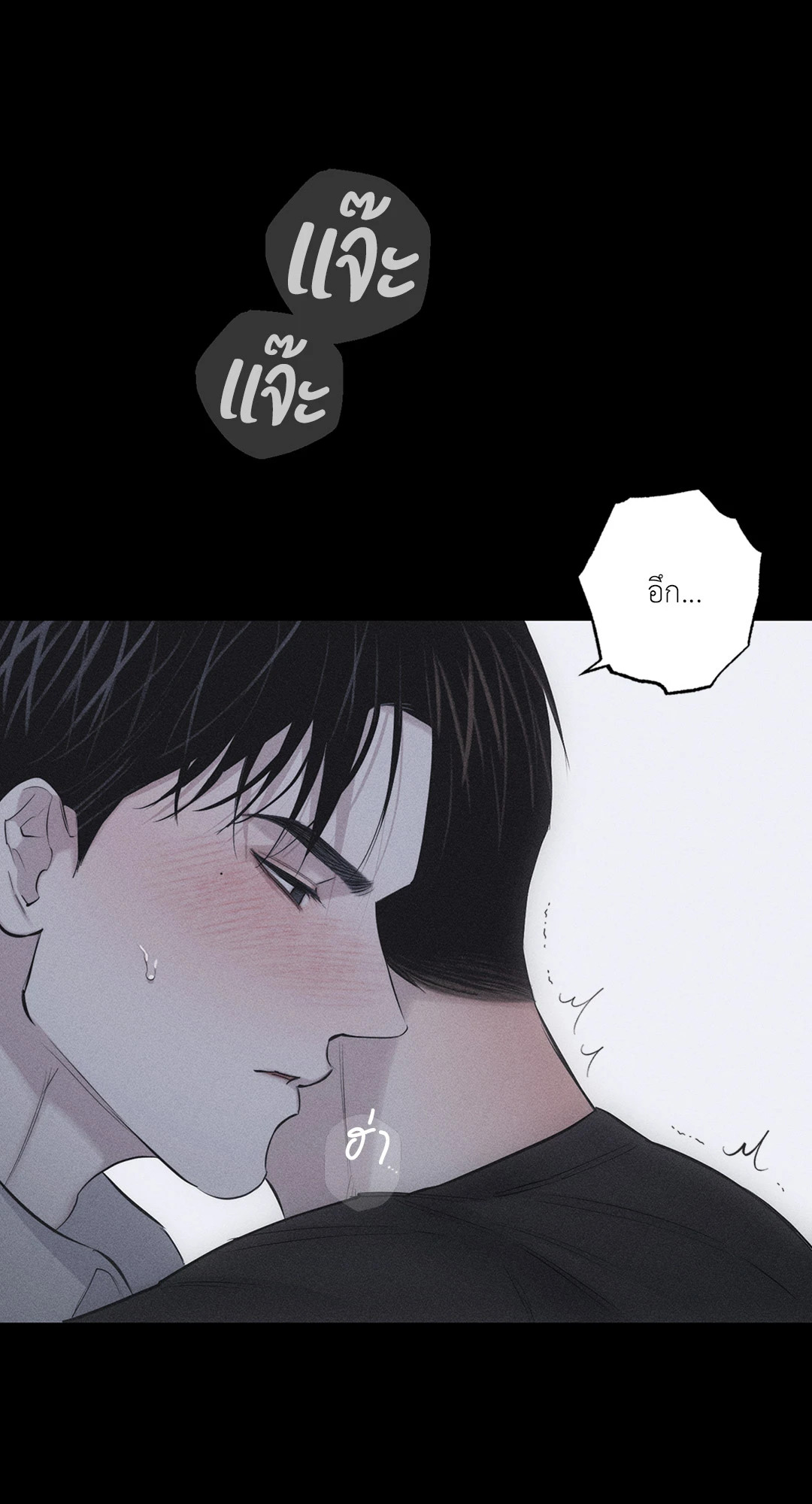หน้า 83
