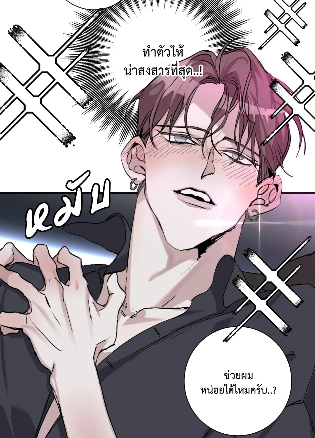หน้า 63