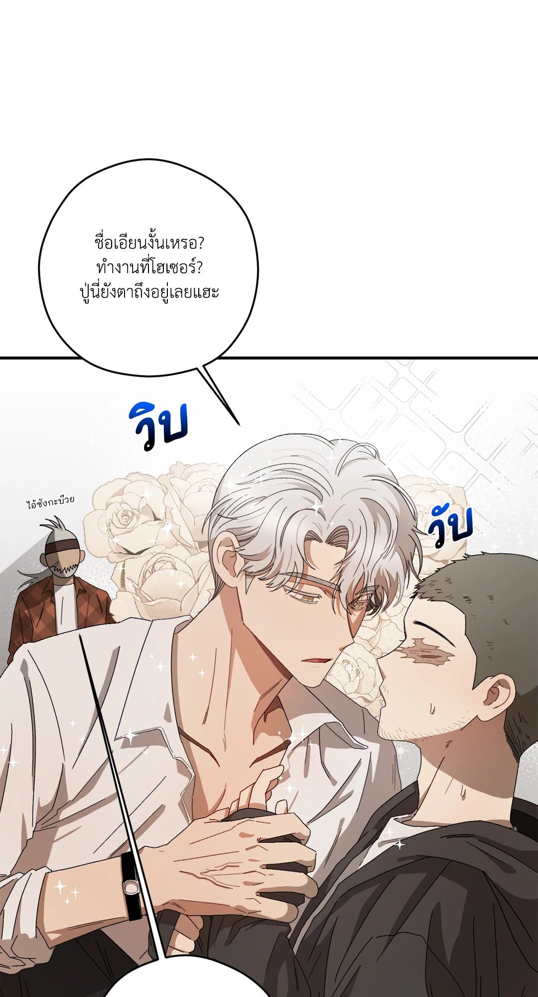 หน้า 69