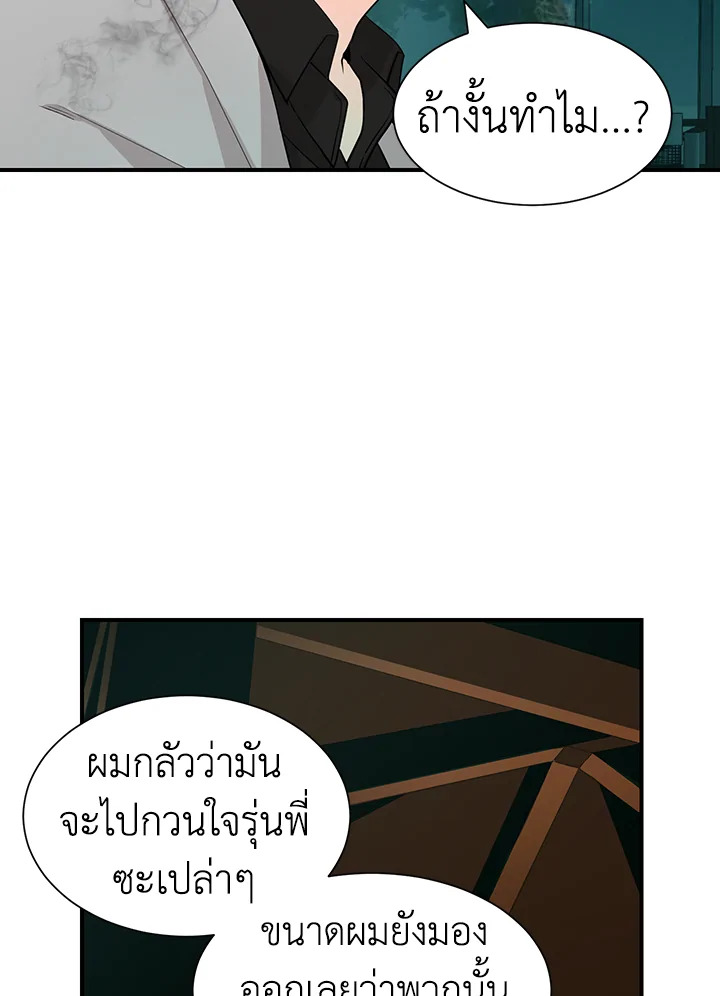 หน้า 43