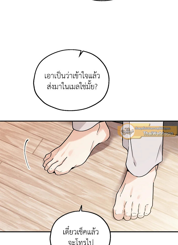 หน้า 69