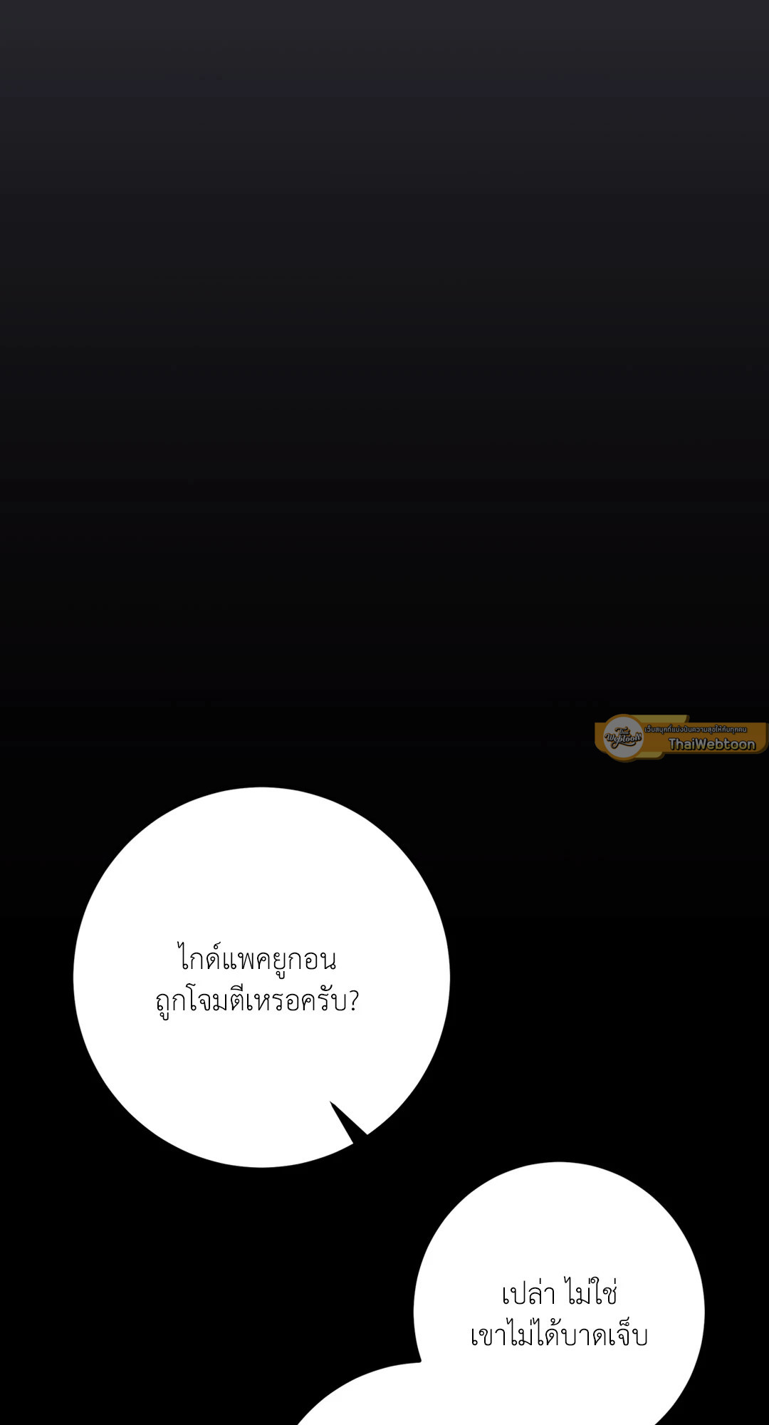 หน้า 83