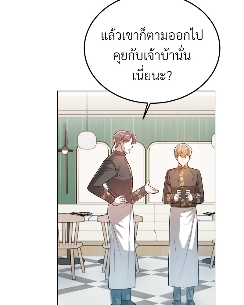 หน้า 119