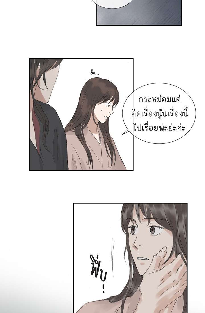 หน้า 38