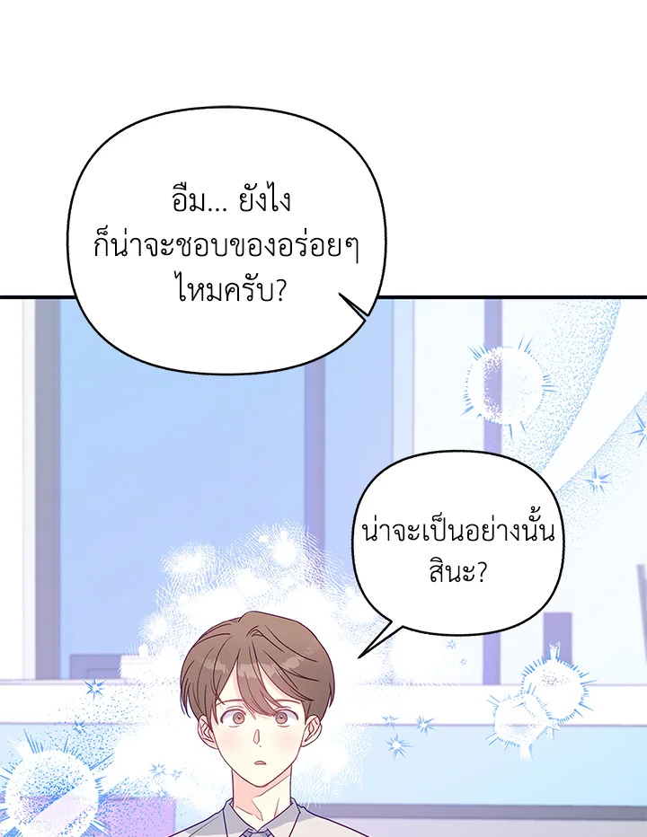 หน้า 78