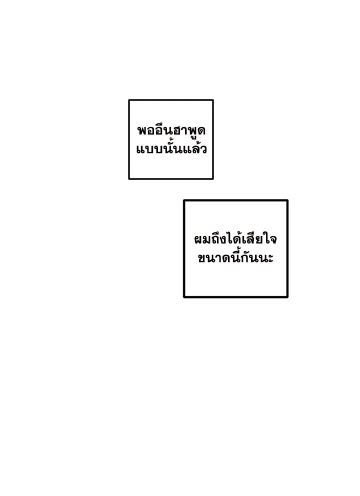 หน้า 86