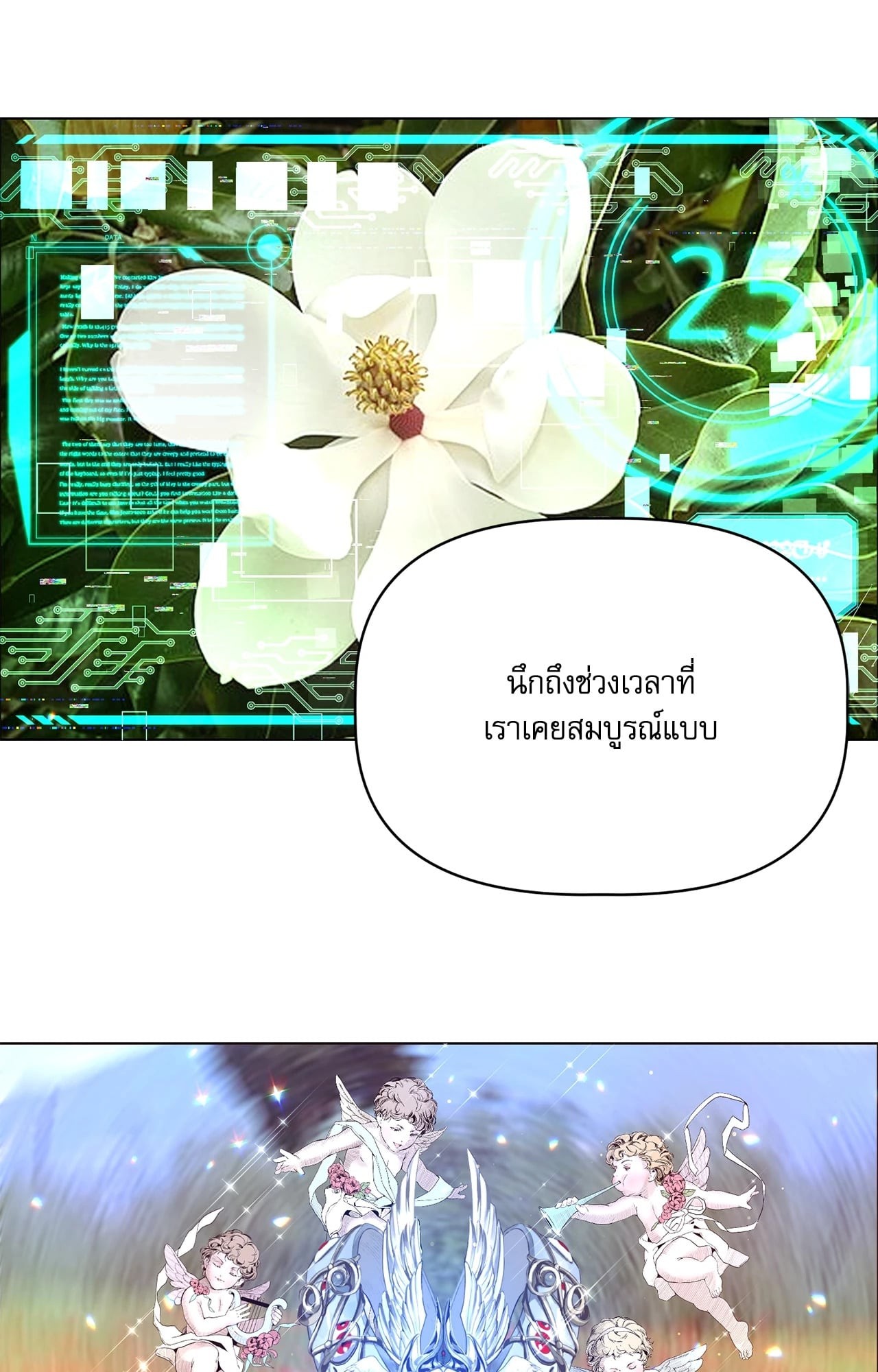 หน้า 37