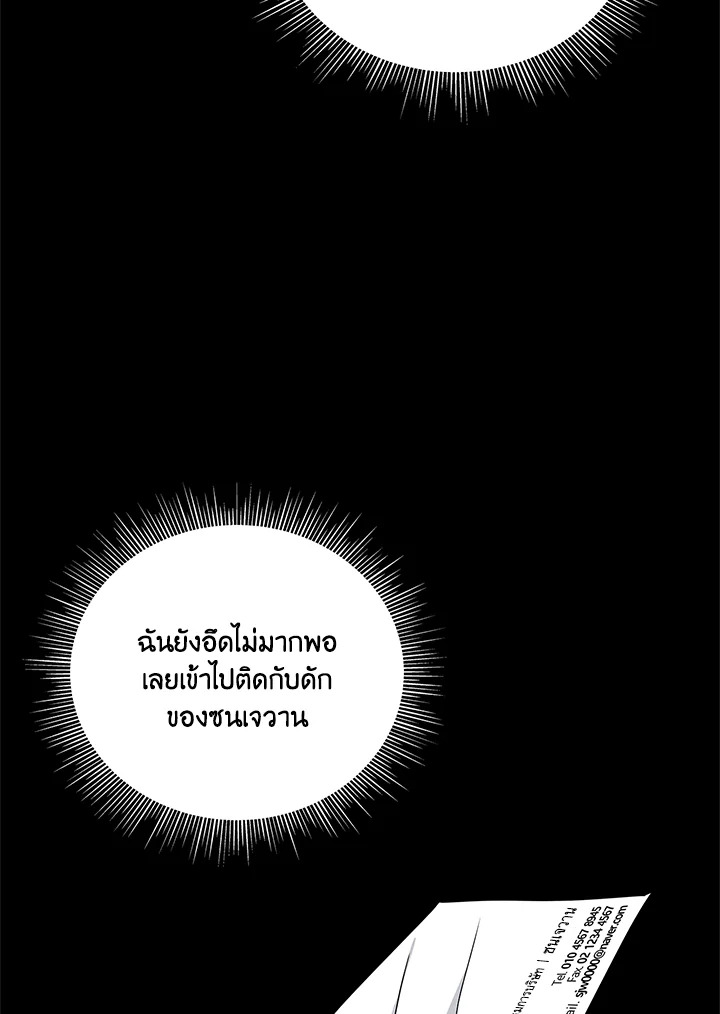 หน้า 98