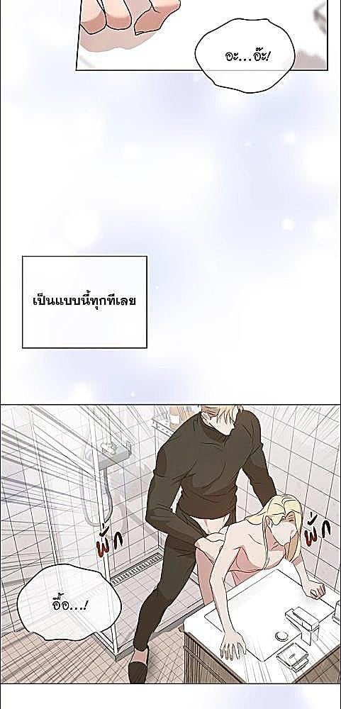 ราชินีเหมันต์ | Queen of Snow ตอนที่ 19 - รูปที่ 2