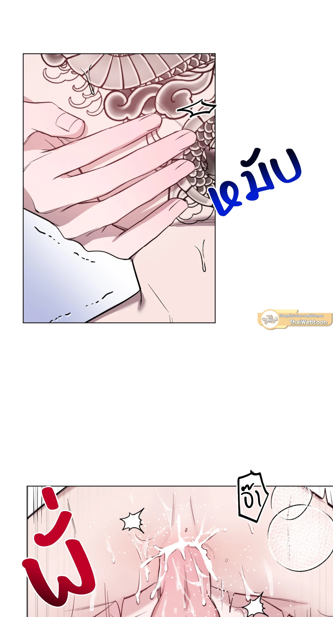 หน้า 44