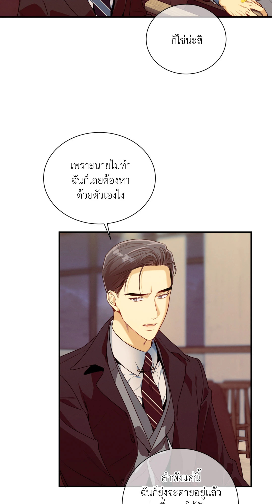 หน้า 61
