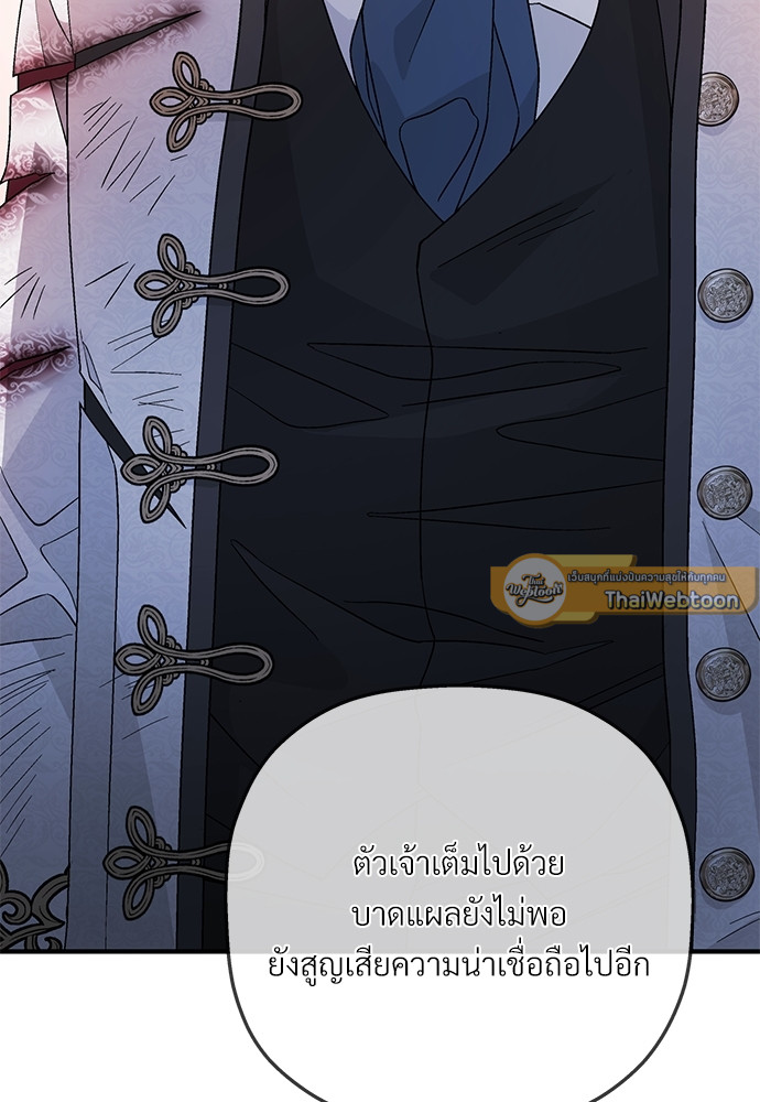 หน้า 109