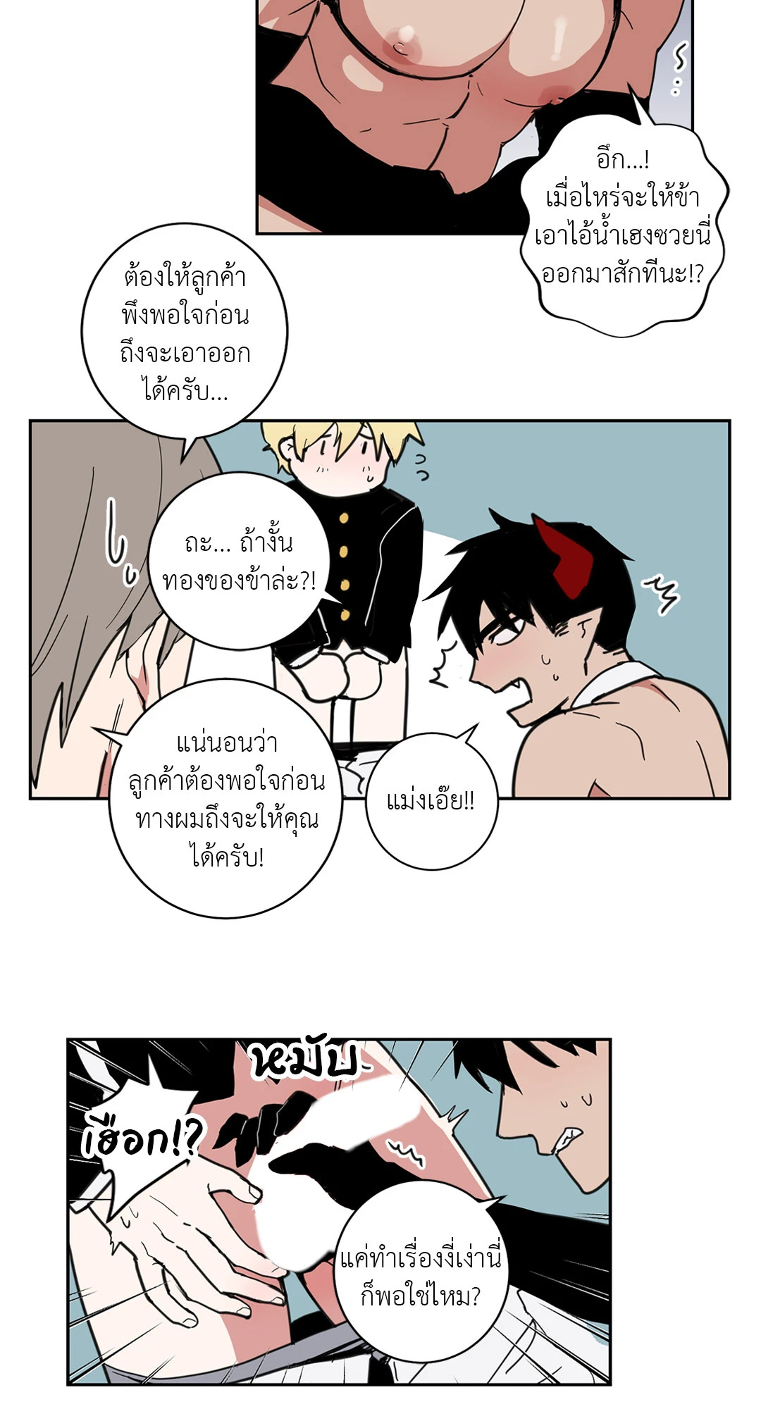 หน้า 21