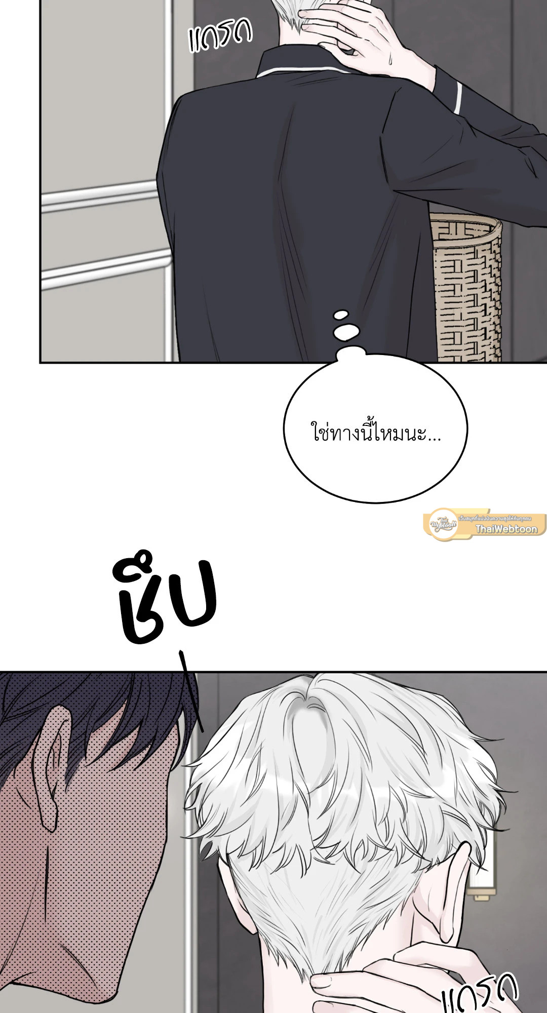 หน้า 75