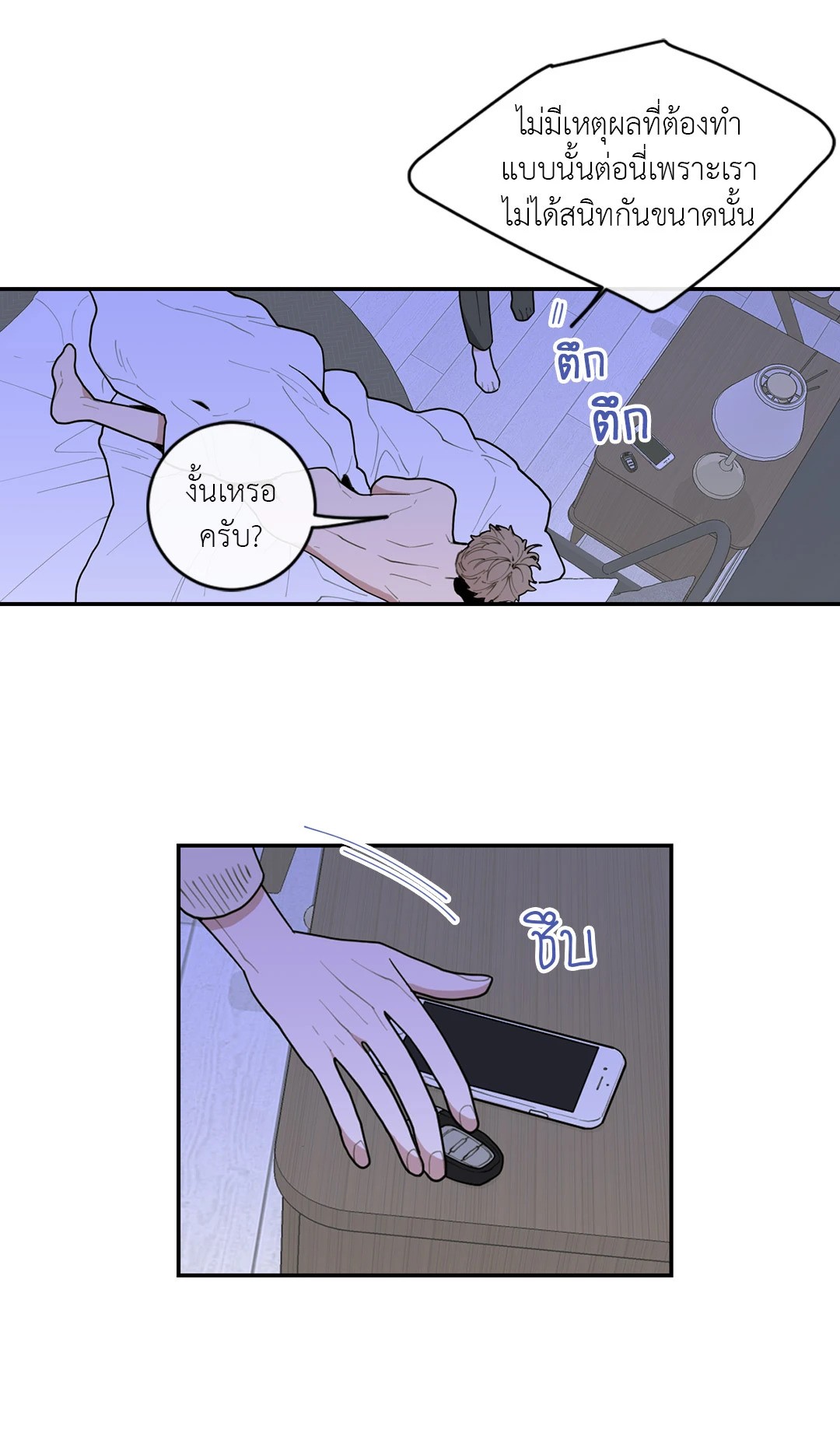 หน้า 28