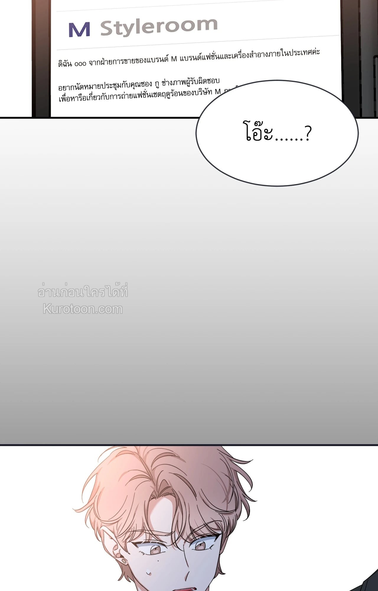 หน้า 73
