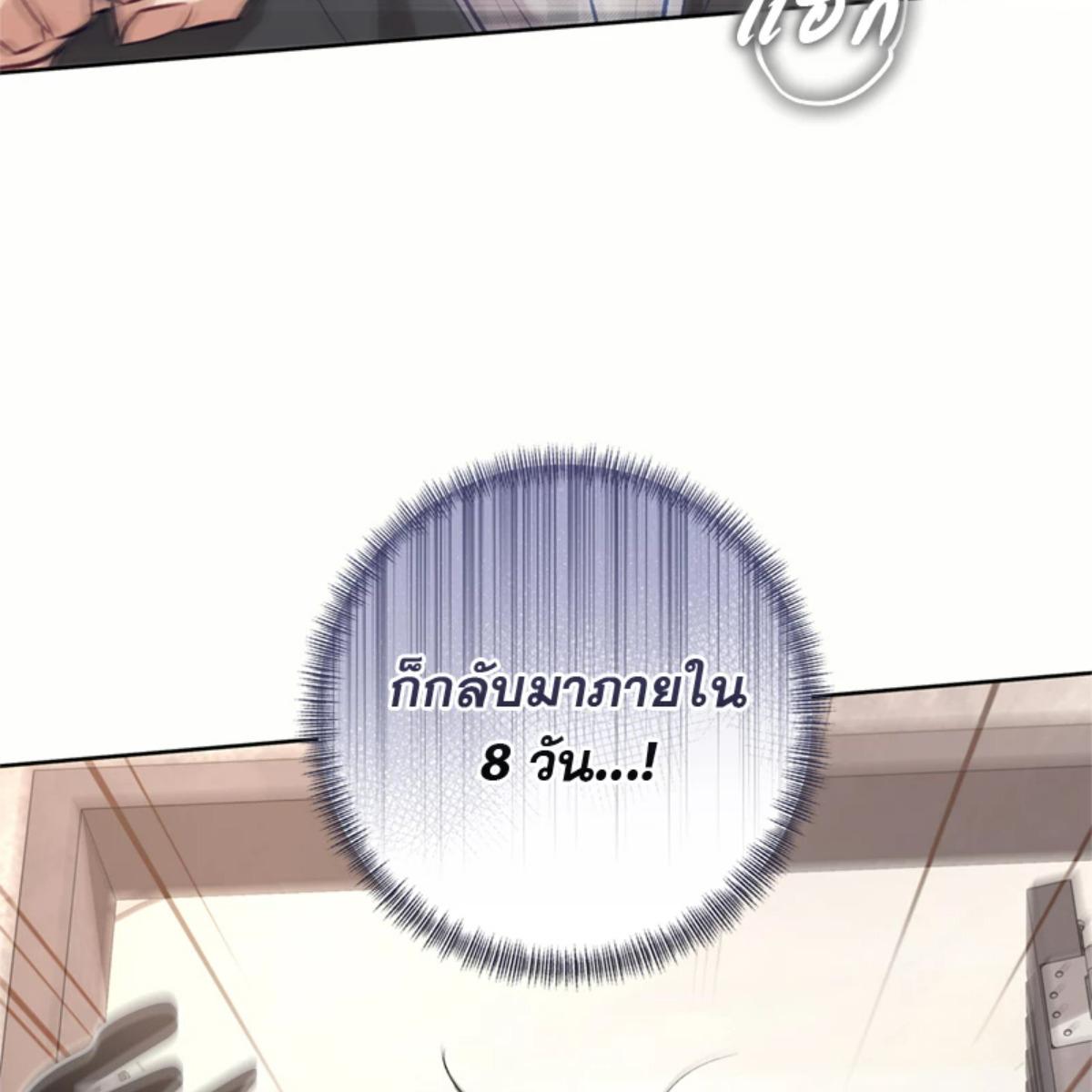 หน้า 95