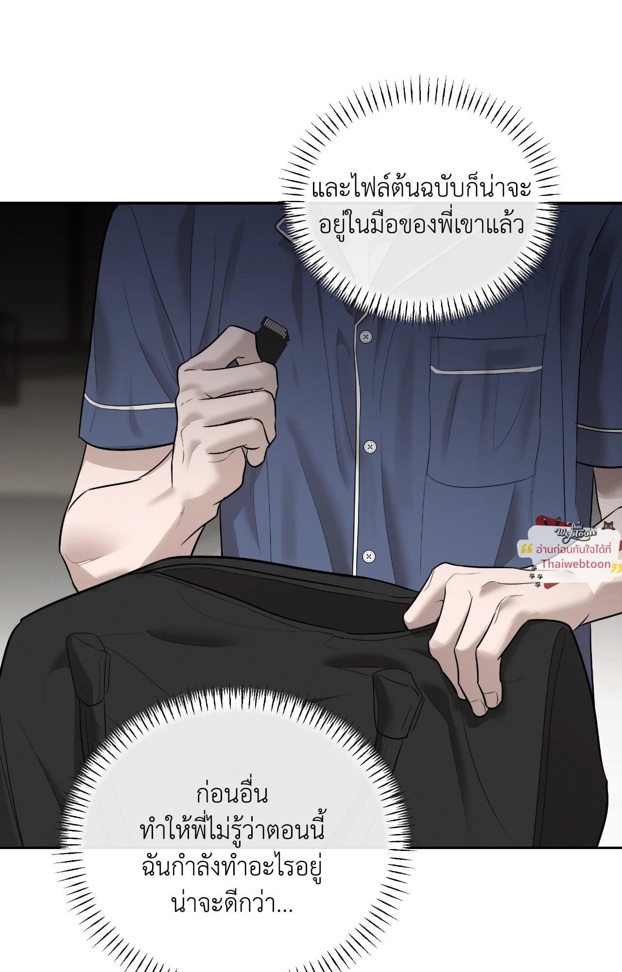 หน้า 32