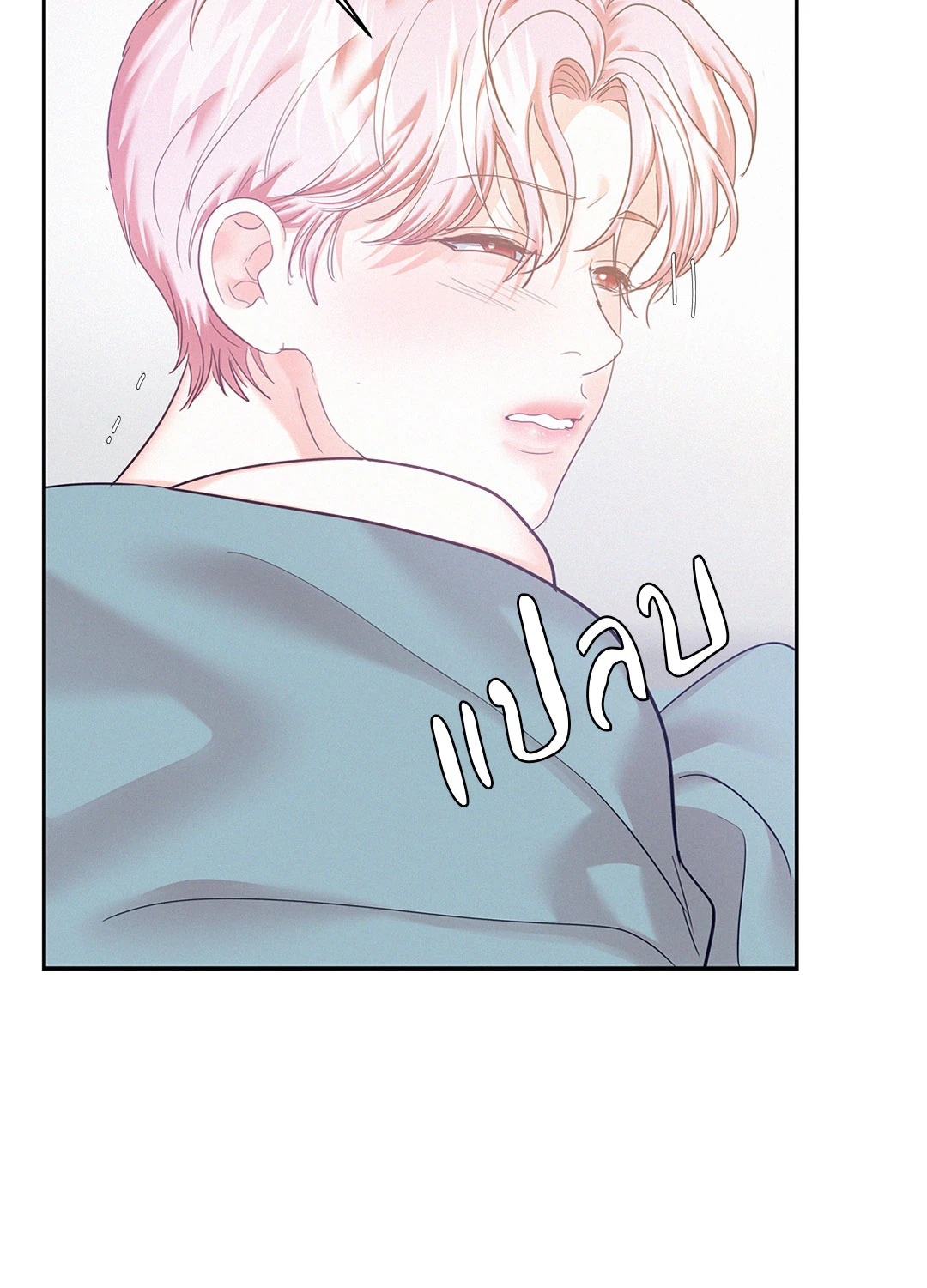 หน้า 64