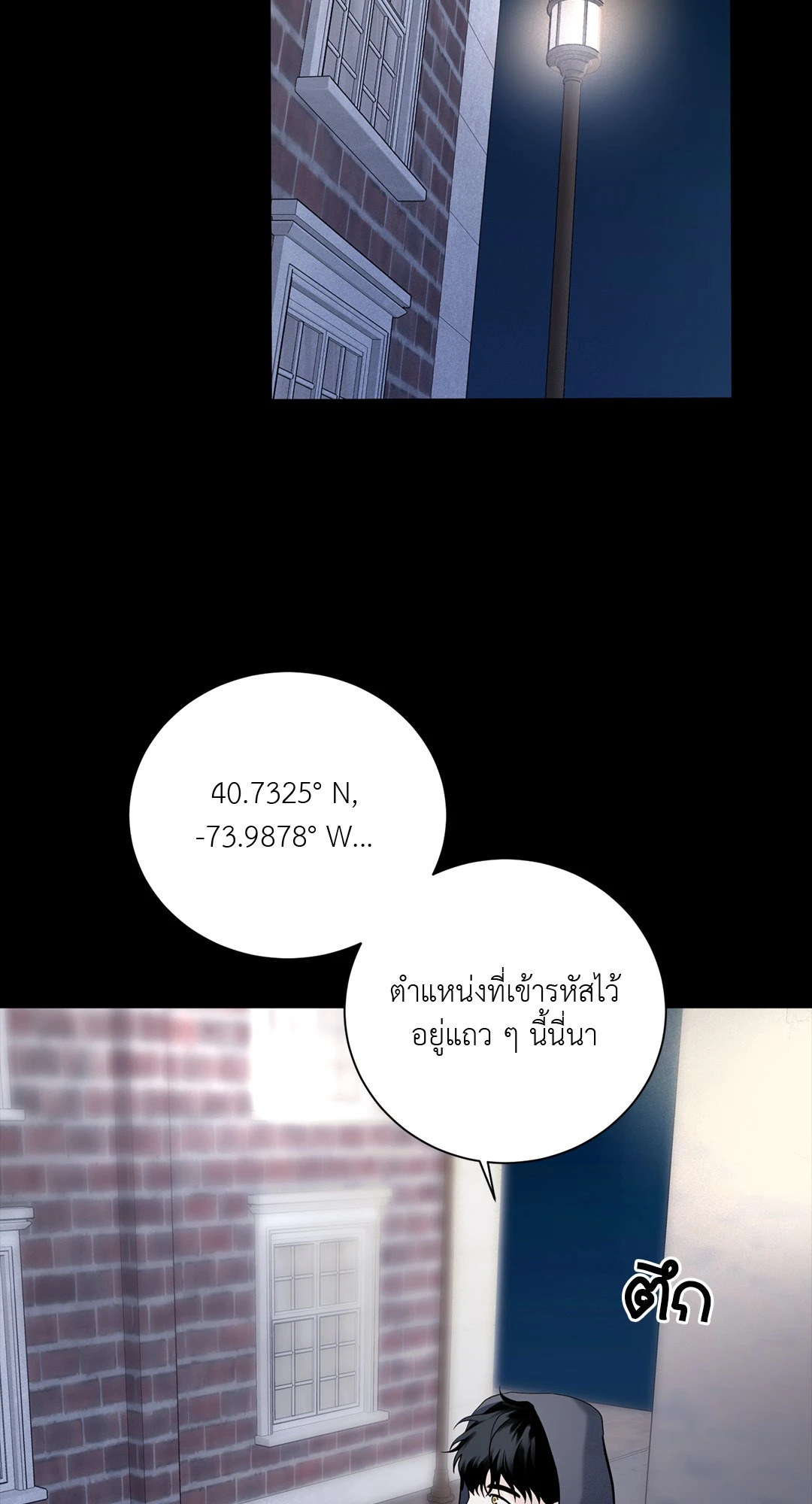 หน้า 59
