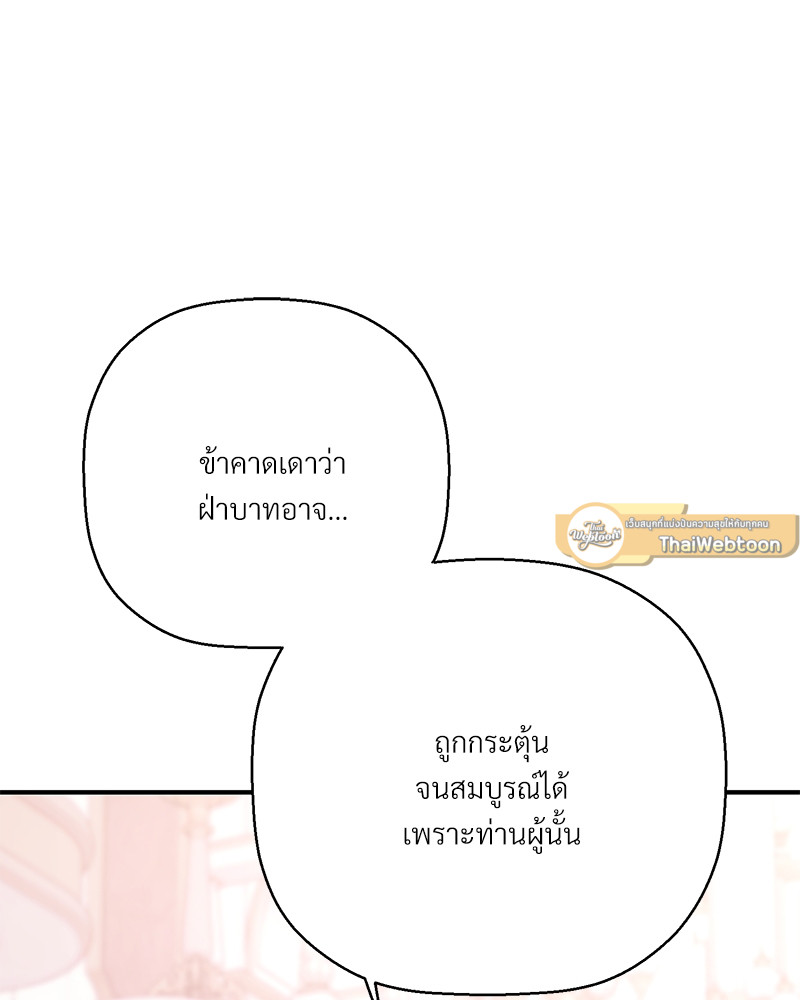 หน้า 135