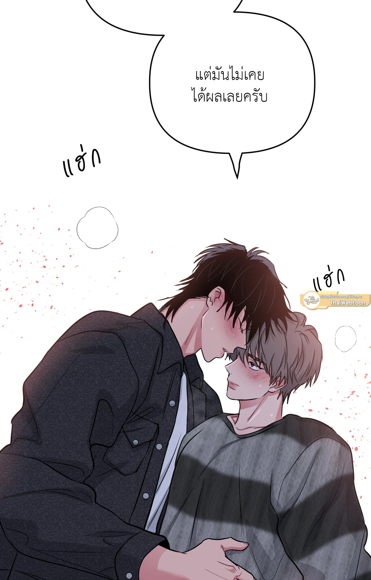 หน้า 82