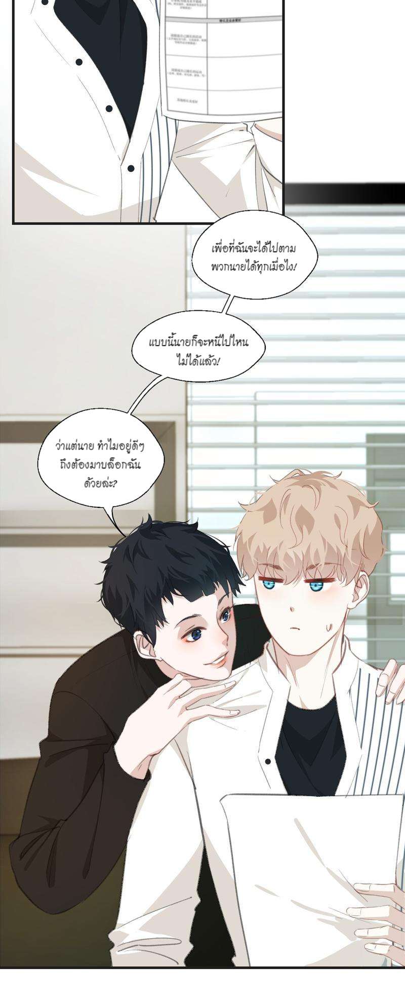 หน้า 21