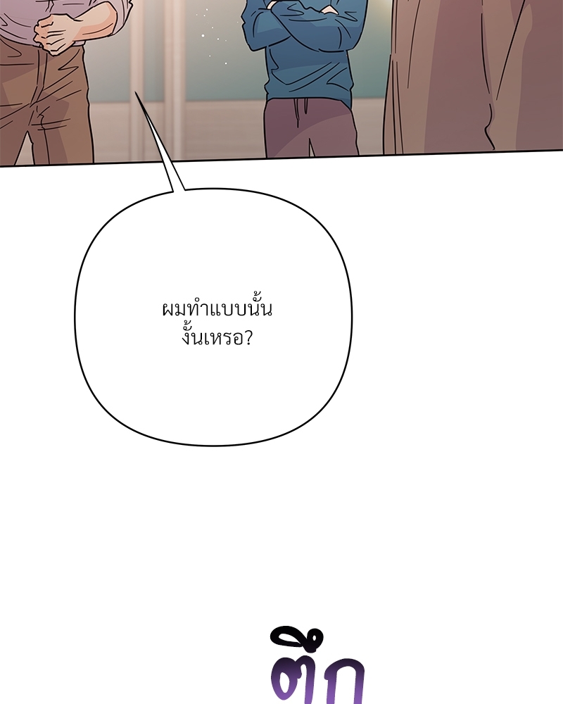 หน้า 122