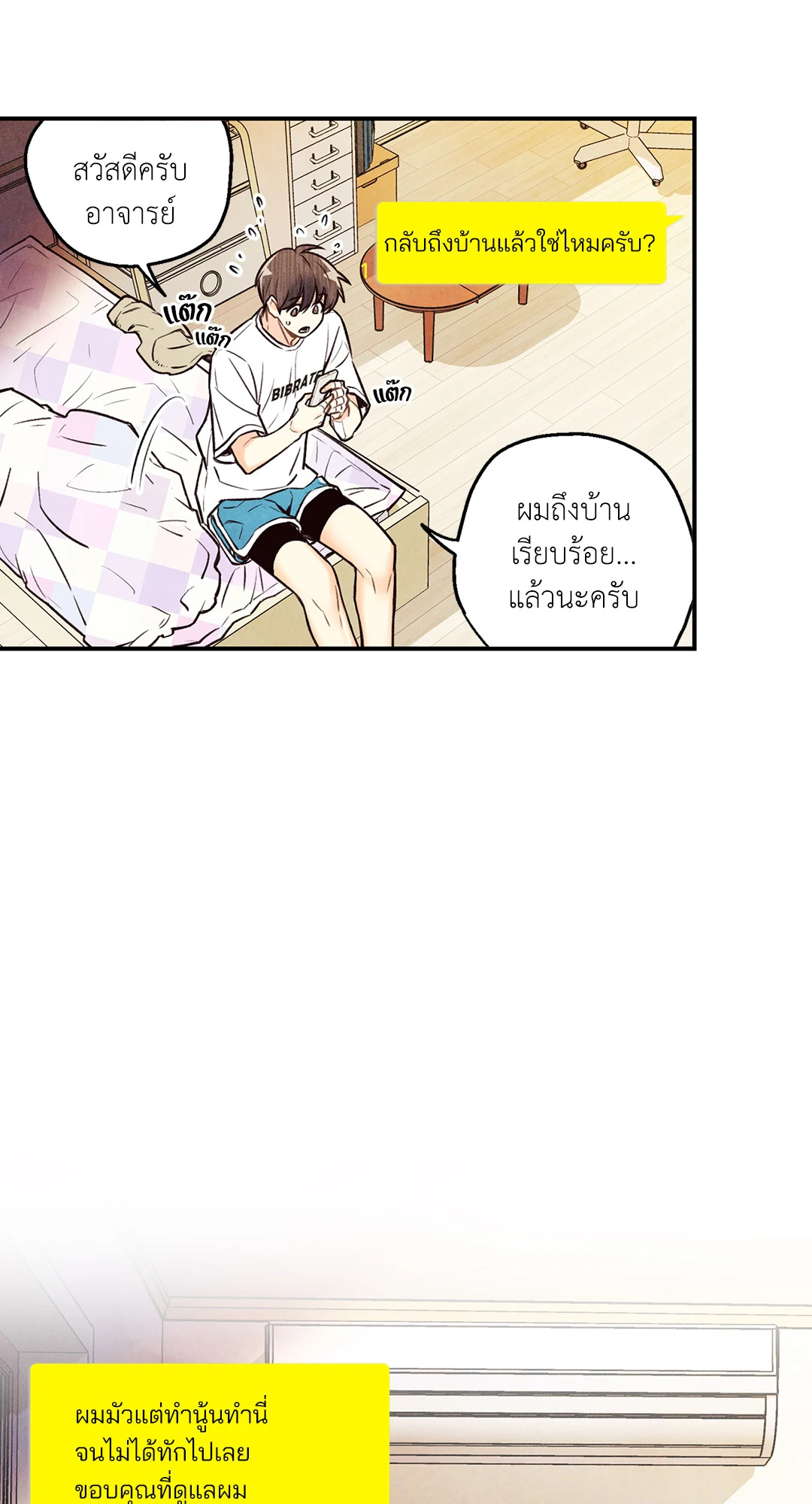หน้า 32