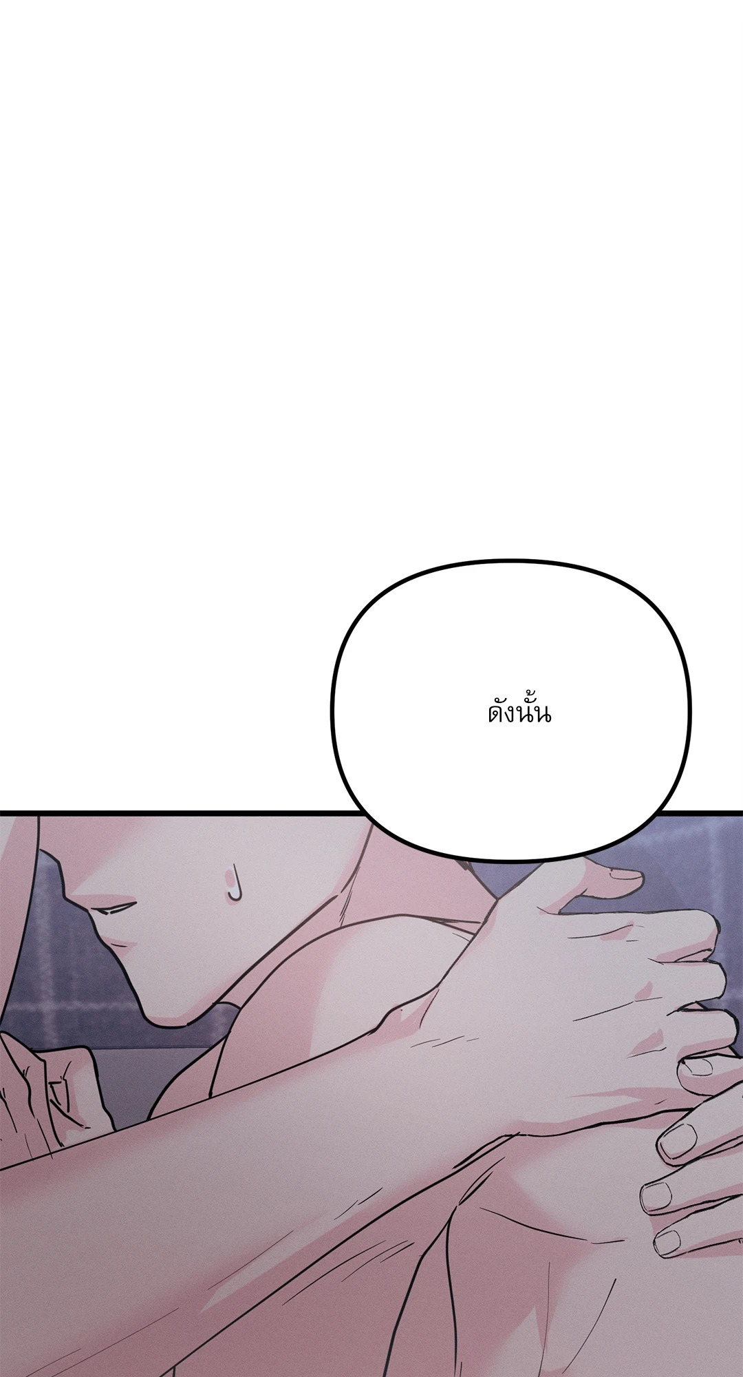 หน้า 97