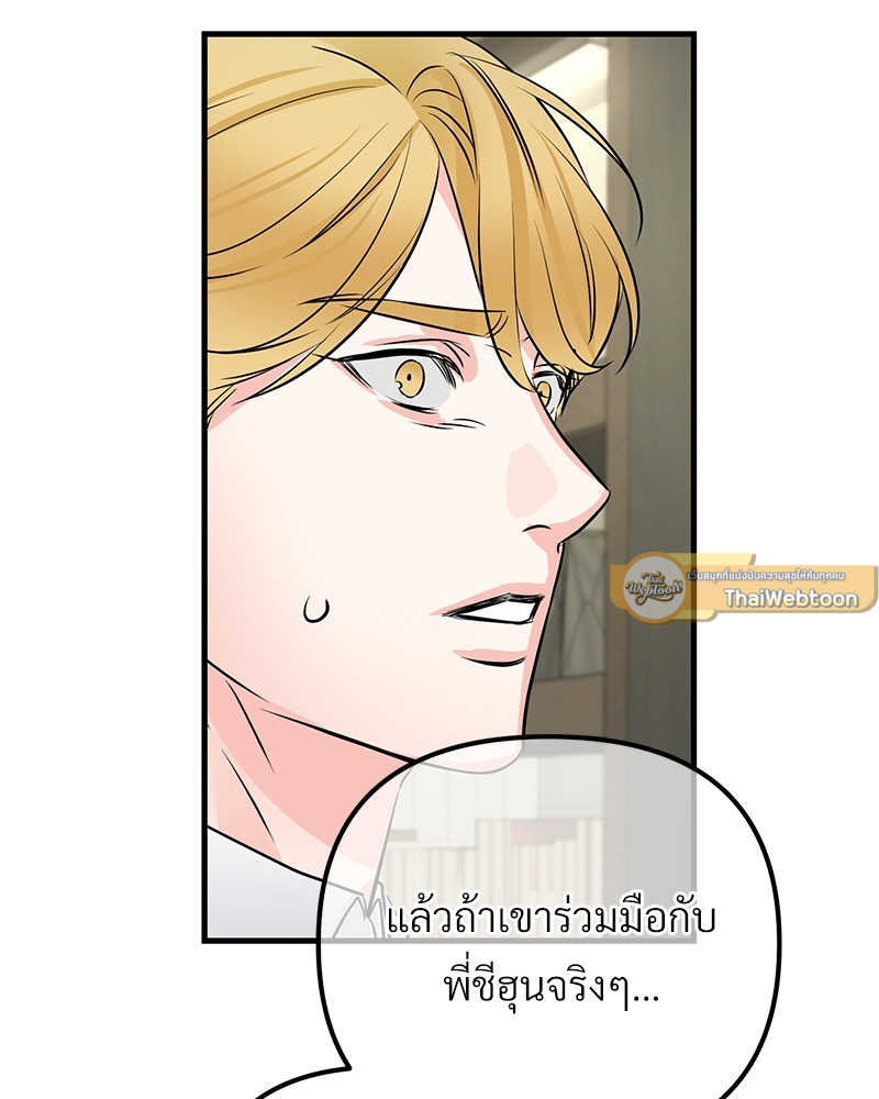 หน้า 79