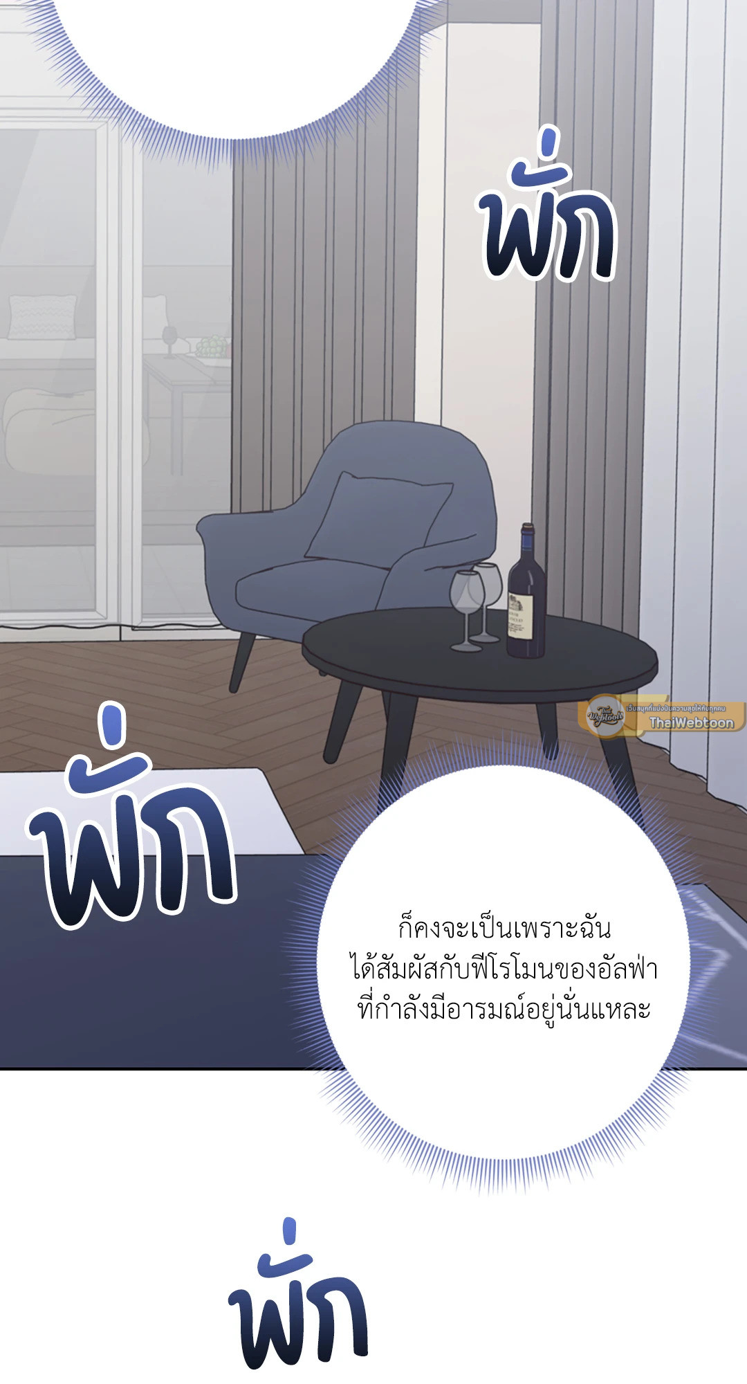 หน้า 90
