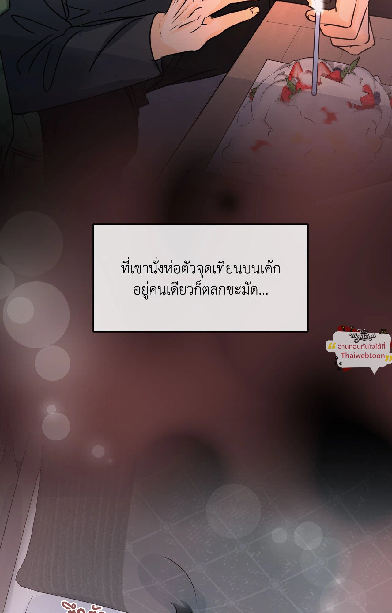 หน้า 92
