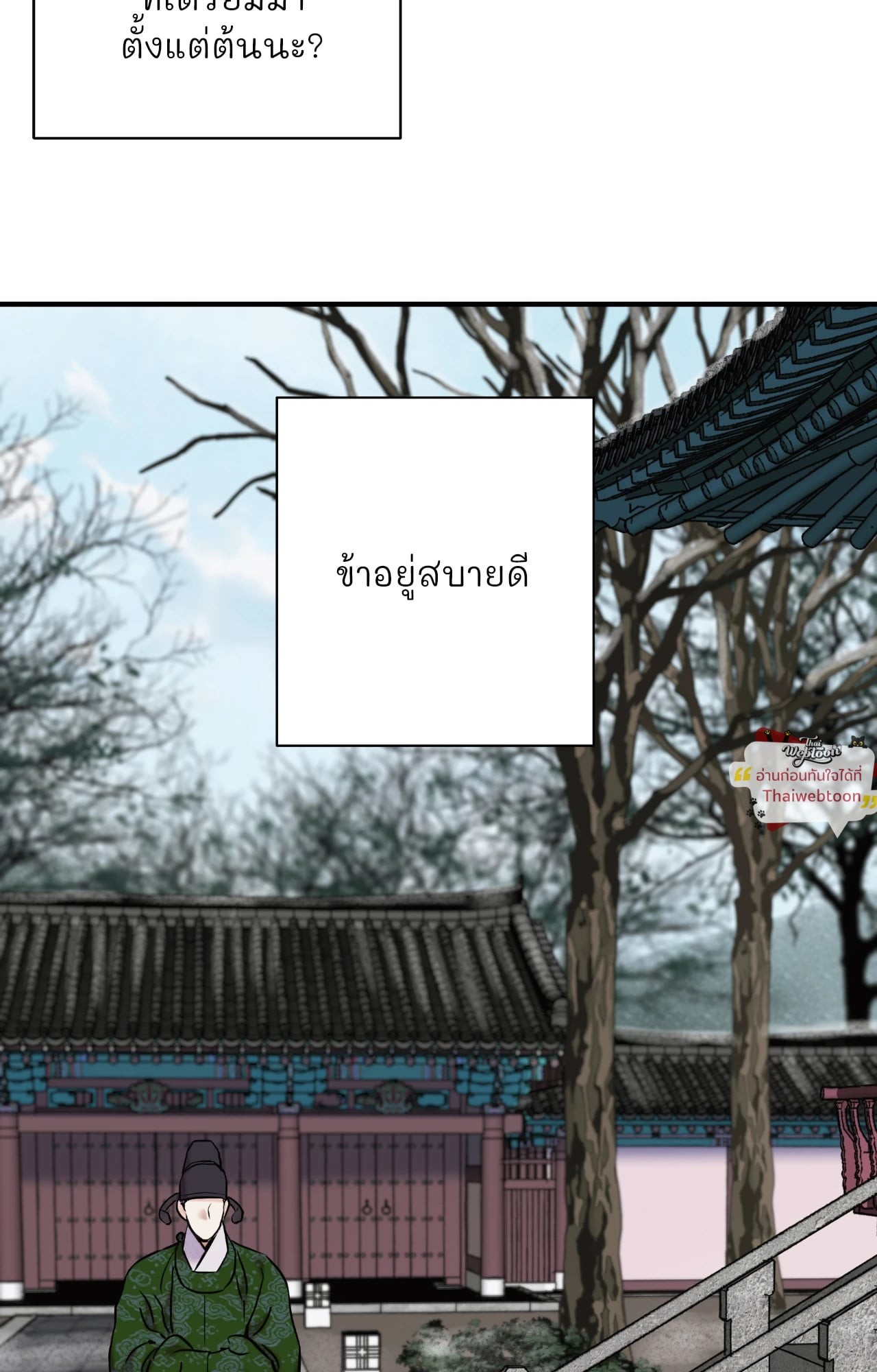 หน้า 78