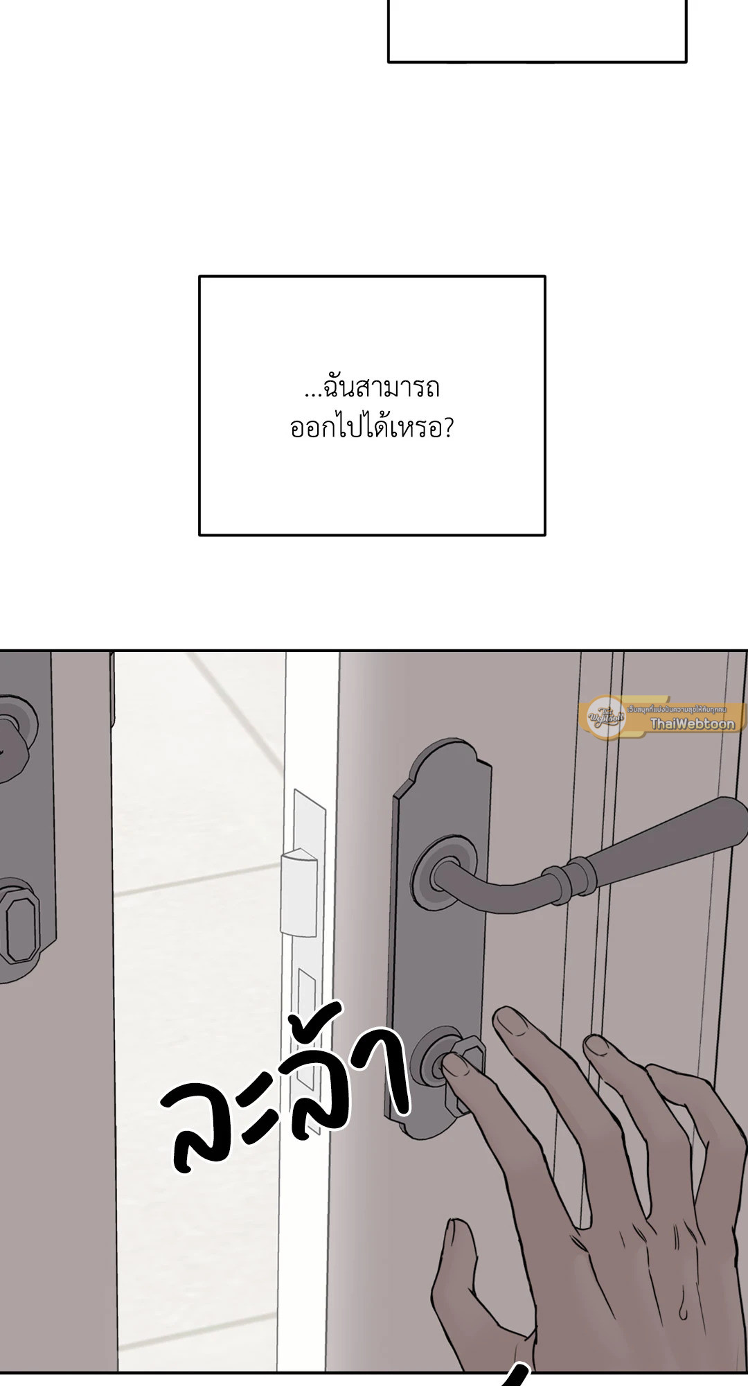 หน้า 47