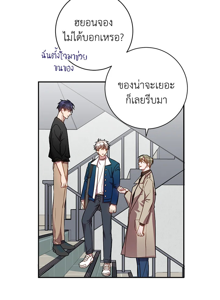 หน้า 69