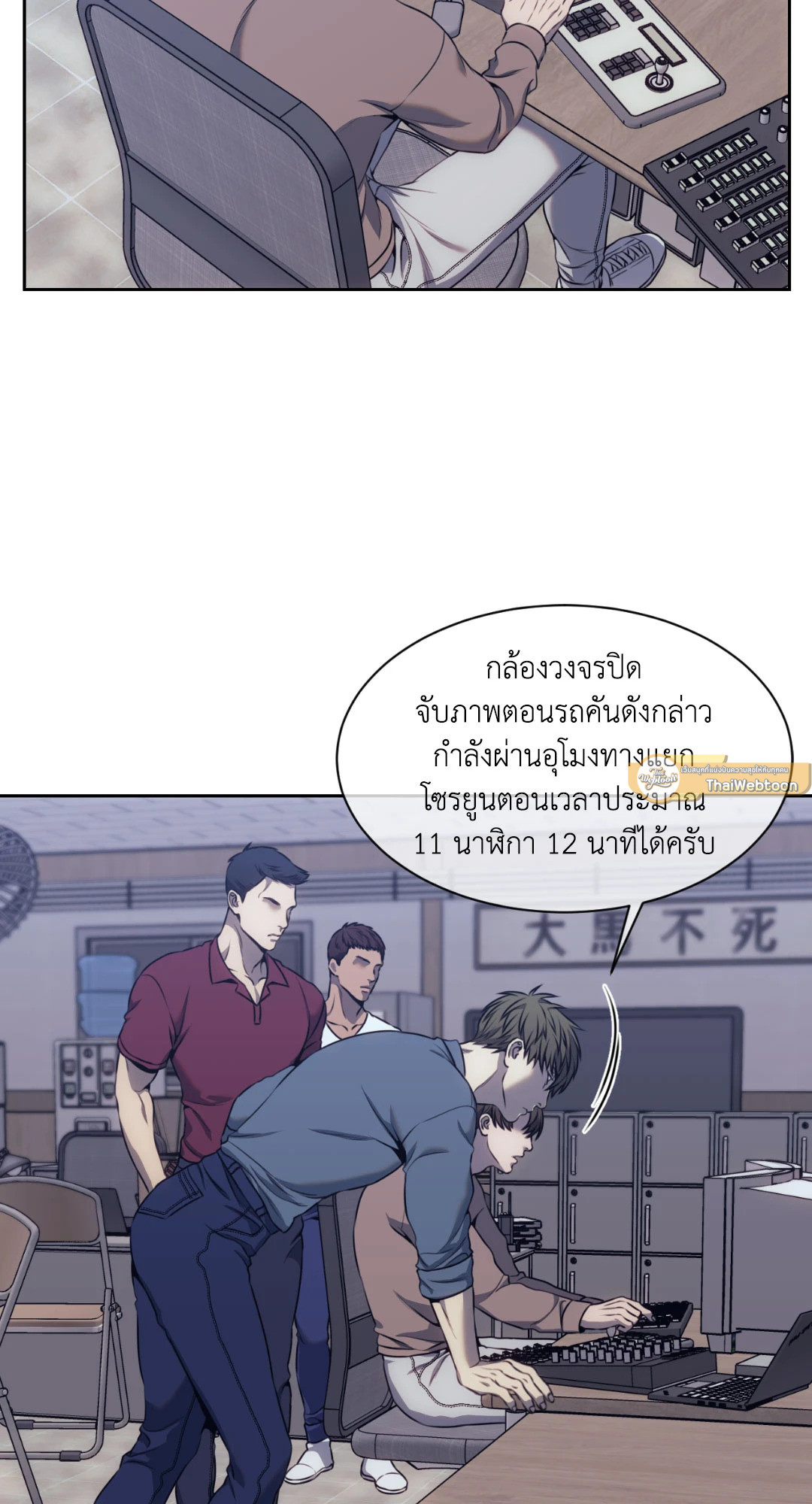 หน้า 5
